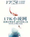 嫡女心计